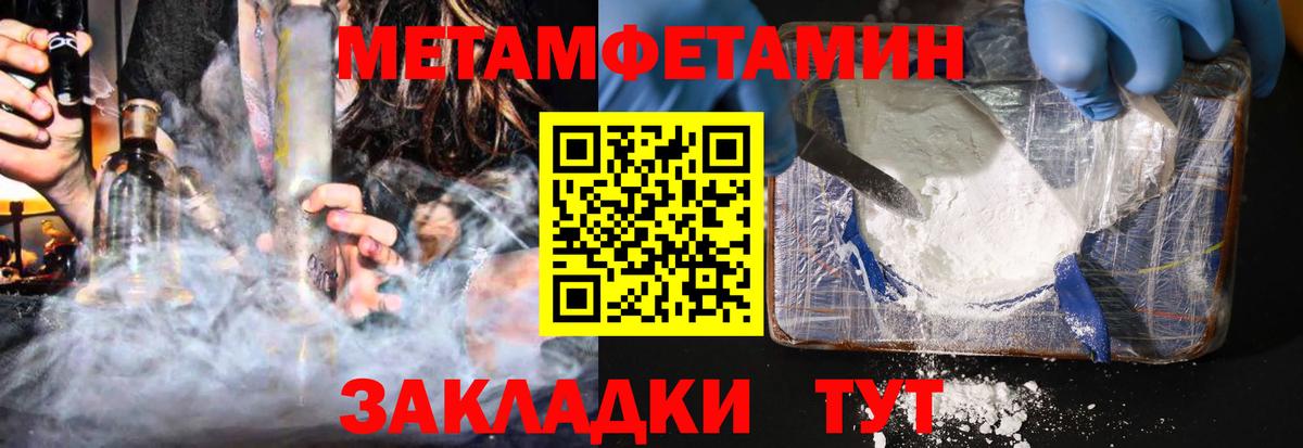 Ирбит  Amphetamine  Вход с VPN  АМФ 97% 