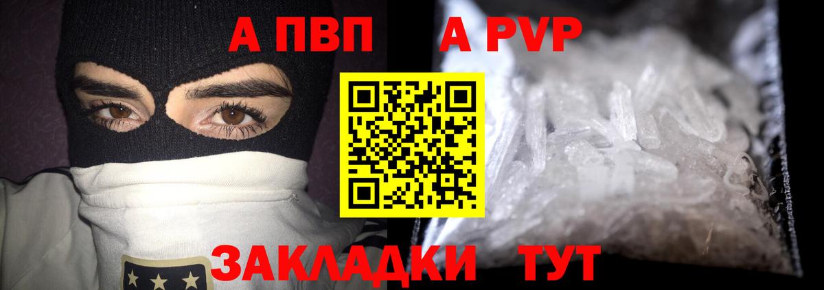 Ирбит  Alfa_PVP  APVP VHQ  Вход с VPN  APVP СК 