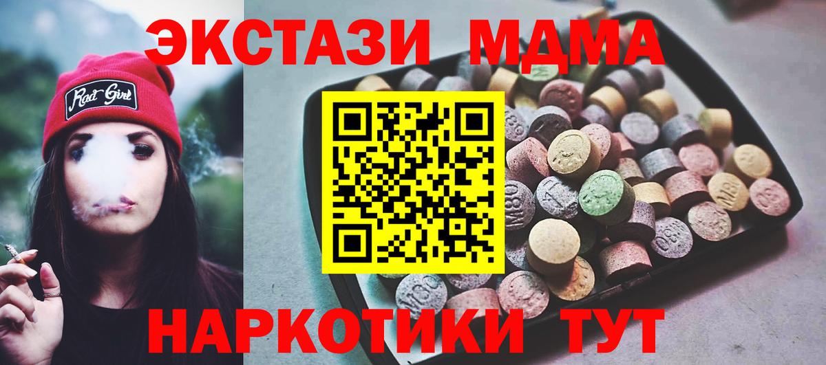 Экстази Philipp Plein  ЭКСТАЗИ  ЭКСТАЗИ DUBAI  Ирбит  Вход с VPN 