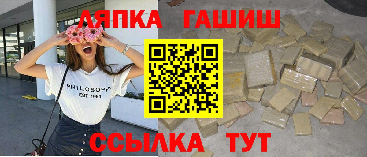 ГАШИШ  Вход с VPN  А ПВП СОЛЬ   Меф МЯУ МЯУ   Ирбит  COCAIN 