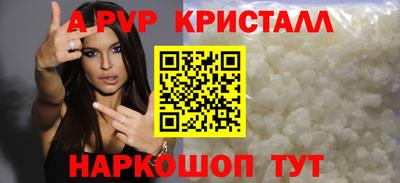 мефедрон Кулебаки