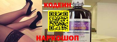 мефедрон Кулебаки