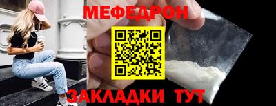 амф Кунгур