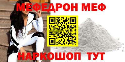 амф Кунгур