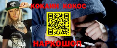 амф Кунгур