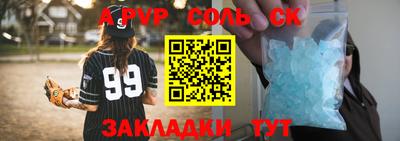 мефедрон Кулебаки