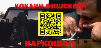 мефедрон Кулебаки