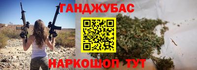 амф Кунгур