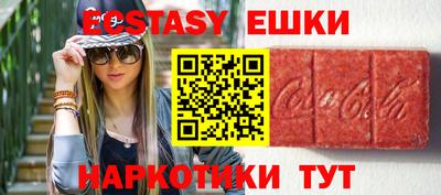 мефедрон Кулебаки