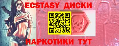 мефедрон Кулебаки