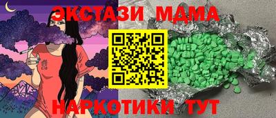 амф Кунгур