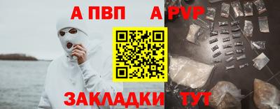 амф Кунгур