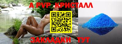 амф Кунгур