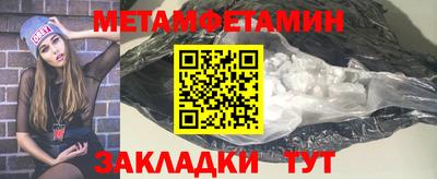 сатива Кумертау
