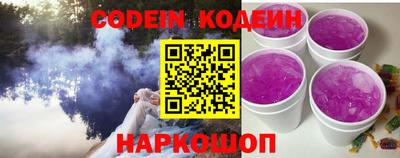 мефедрон Кулебаки