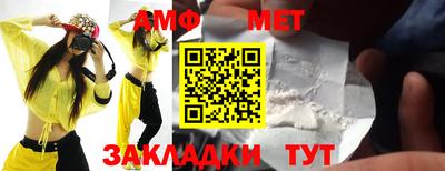 мефедрон Кулебаки