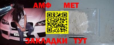 амф Кунгур