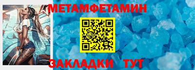 сатива Кумертау