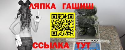 амф Кунгур