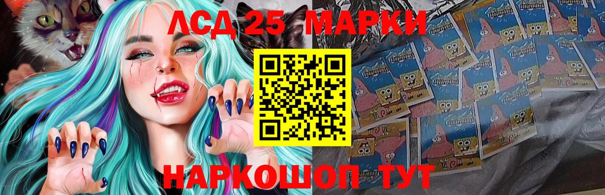 ЛСД экстази  Вход с VPN  Ирбит  ЛСД экстази ecstasy  LSD-25 экстази кислота 