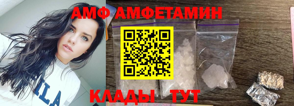 МЕТАМФЕТАМИН пудра Ирбит