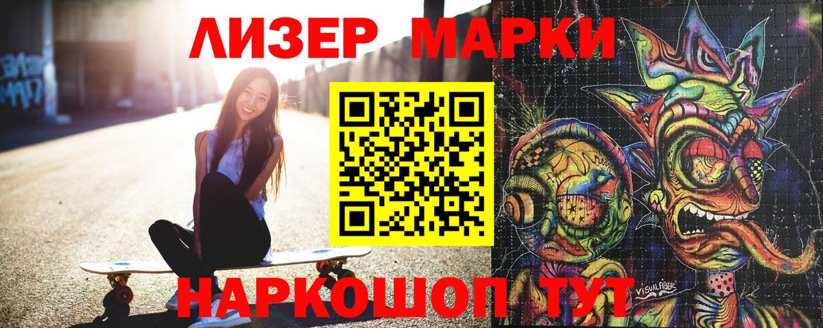 Наркотические марки 1,5мг  Наркотические марки 1,5мг  Наркотические марки  Вход с VPN  Ирбит 