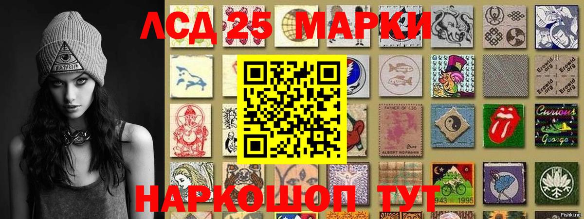 Марки N-bome 1,8мг Ирбит