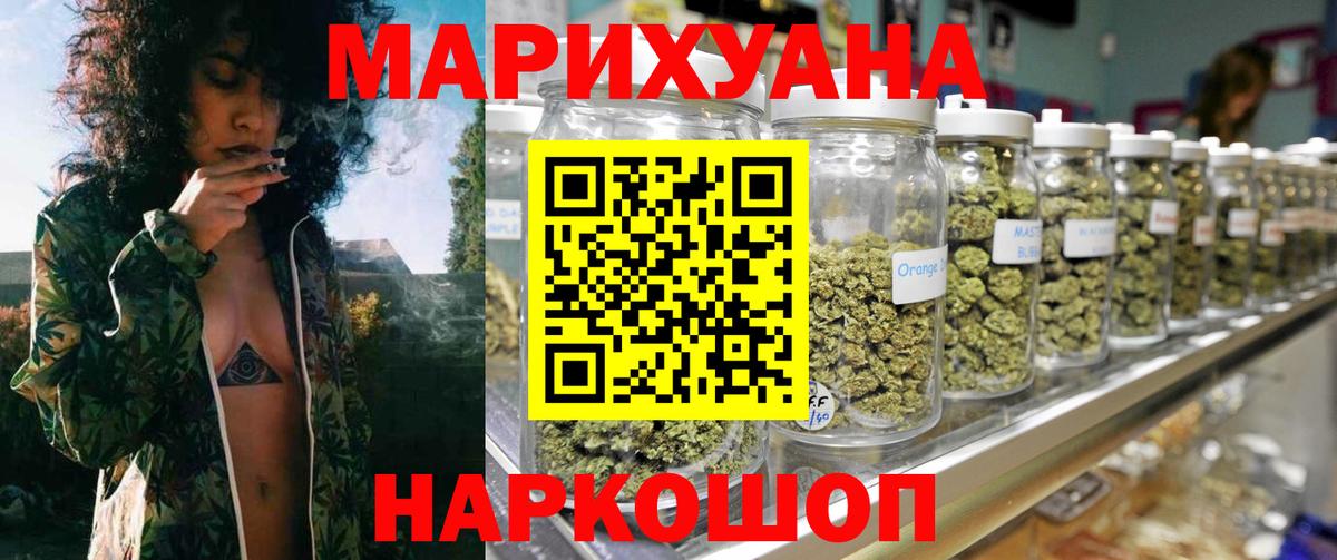 Марихуана план Ирбит
